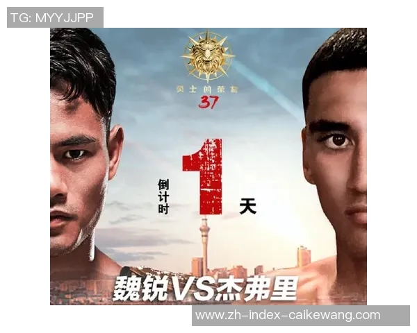 郭晨冬与各路高手的巅峰对决揭示武术真谛与精神传承