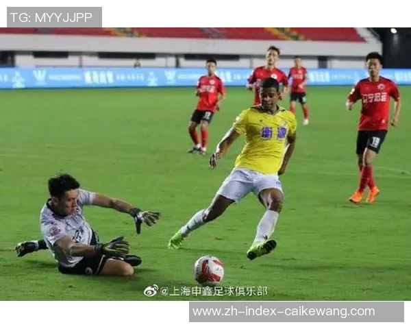 上海申鑫迎战梅州客家全力争胜展现球队实力与斗志